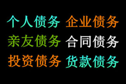 信用卡逾期能否申请延期分期免息处理？